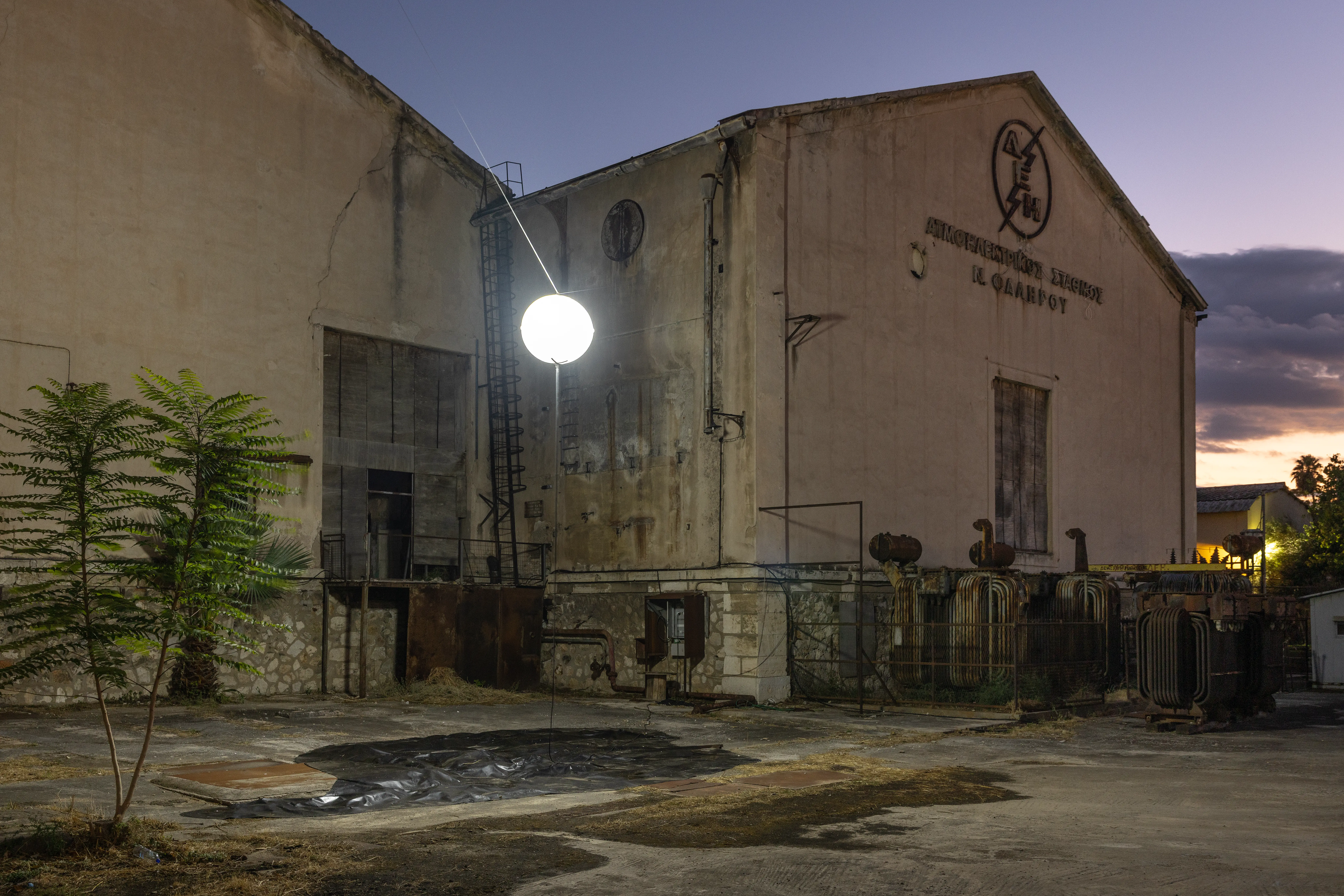 Light the Remains
